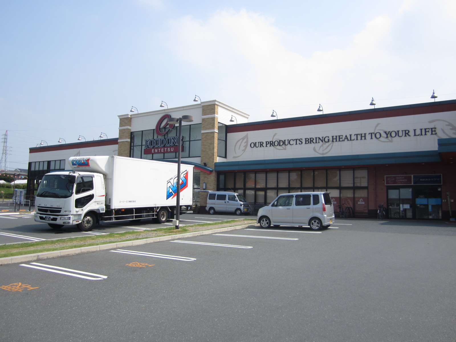 スーパー　遠鉄ストアーフードワン佐鳴台店（スーパー）まで721m