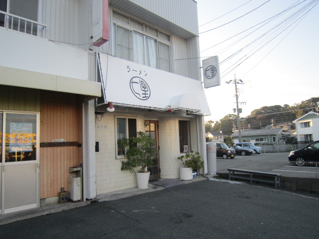飲食店　和歌山ラーメン七星（飲食店）まで1169m