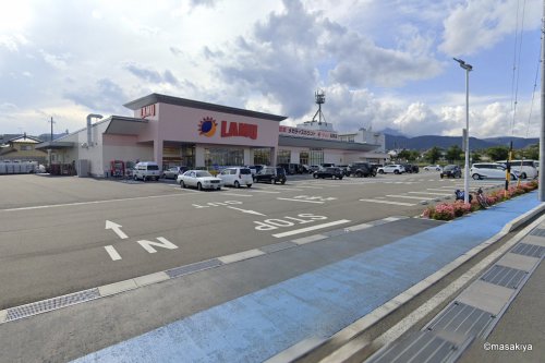 スーパー　ラ・ムー長野店（スーパー）まで424m