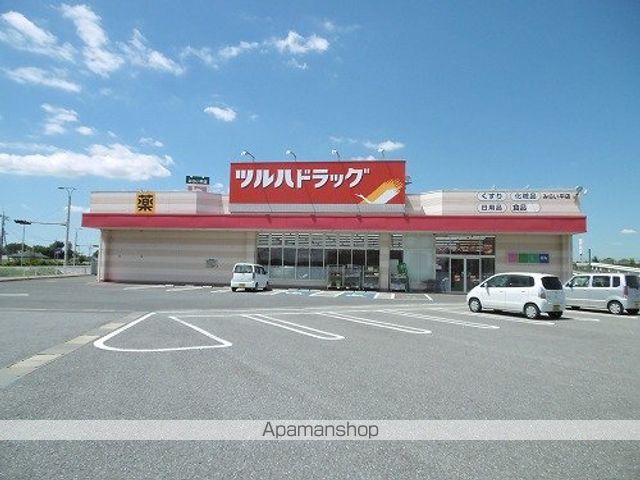 ドラックストア　ツルハドラッグみらい平店（ドラッグストア）まで650m
