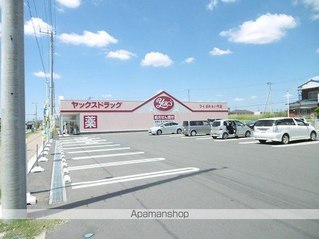 ドラックストア　ヤックスドラッグつくばみらい平店（ドラッグストア）まで1300m