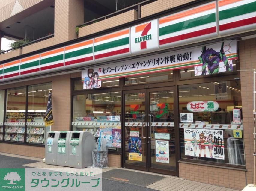 コンビニ　セブンイレブン葛飾堀切1丁目店（コンビニ）まで200m