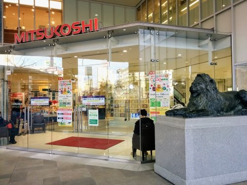 その他　星ヶ丘三越（その他）まで979m