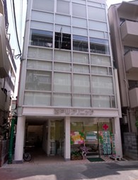 病院　西戸山クリニック（病院）まで353m