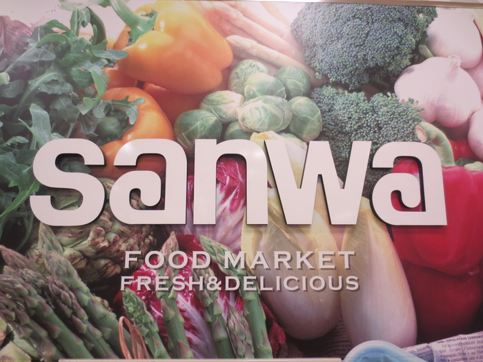 スーパー　ｓａｎｗａ豊町店（スーパー）まで778m