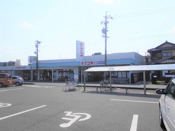 スーパー　ナフコ　東野店（スーパー）まで600m