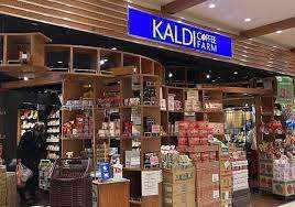 スーパー　カルディコーヒーファーム京都ポルタ店（スーパー）まで810m