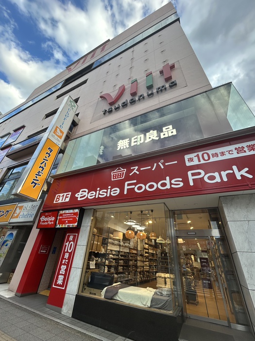 ショッピングセンター　津田沼ビート（ショッピングセンター）まで450m