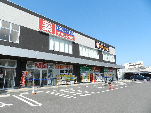 ドラックストア　サンキュードラッグ城野薬局（ドラッグストア）まで978m