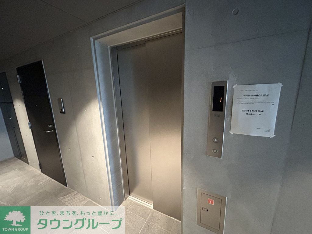 その他共有部分　部屋探しは株式会社　タウンハウジング　までお気軽にお問合せ…