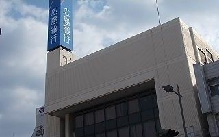 銀行　広島銀行（銀行）まで750m