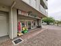 ドラックストア　キタバ薬局 津々山台店（ドラッグストア）まで1589m