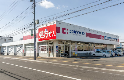 ドラックストア　ココカラファイン北28条店（ドラッグストア）まで311m