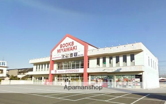 その他　宮脇書店岡山本店（その他）まで327m