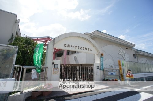 幼稚園・保育園　天理市立二階堂幼稚園（幼稚園・保育園）まで1107m