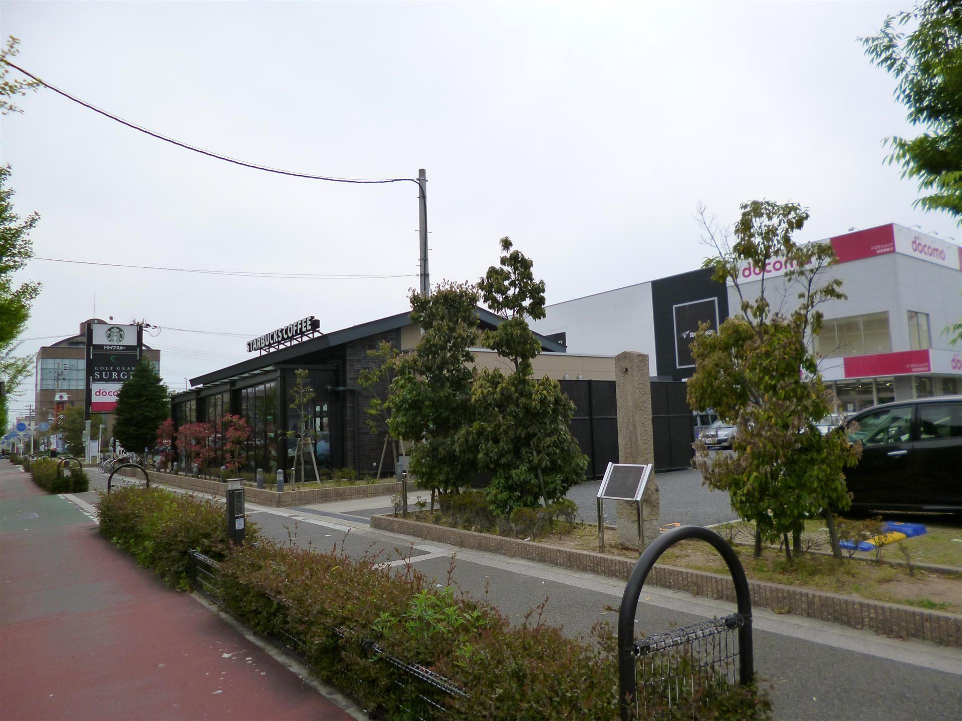 飲食店　スターバックスコーヒー西宮鞍掛店（飲食店）まで260m
