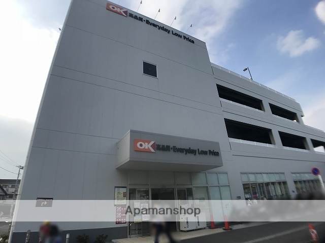 スーパー　オーケー 新子安店（スーパー）まで560m