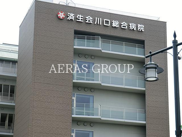 病院　川口総合病院（病院）まで1003m