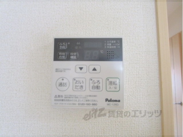 その他設備　給湯器リモコン