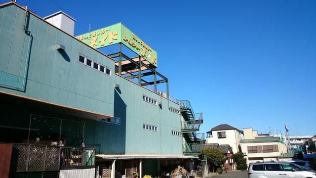 ホームセンター　ホームセンターメイド（ホームセンター）まで823m