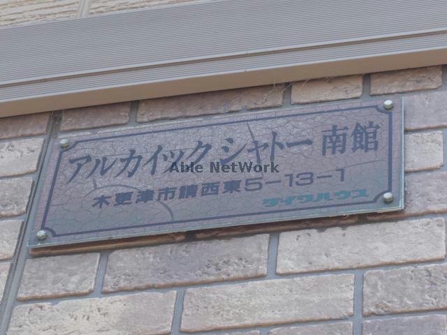 その他　その他