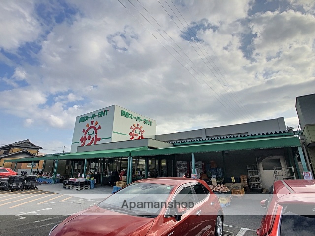 スーパー　問屋スーパー　サント（スーパー）まで353m