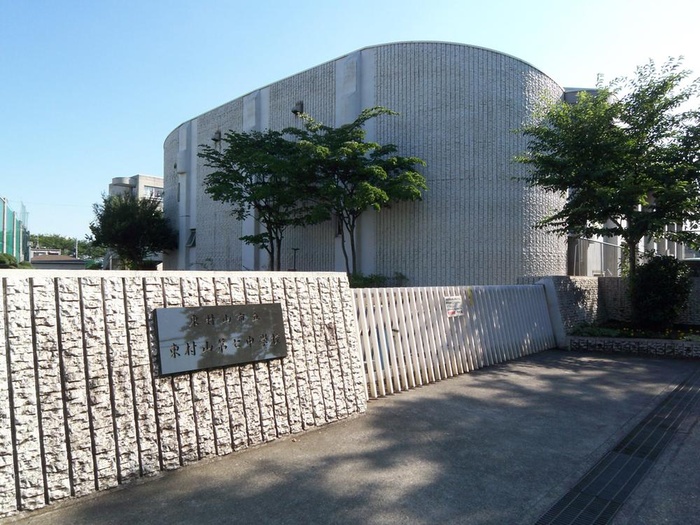 中学校　東村山市立東村山第七中学校（中学校）まで440m
