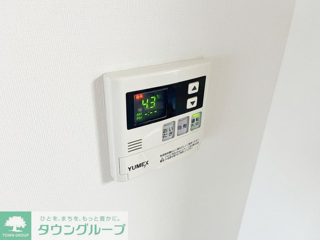 その他設備　設備