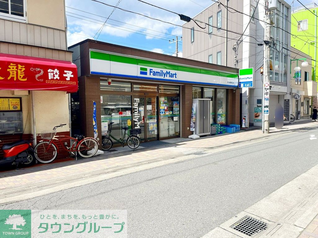 コンビニ　ファミリーマート茅ヶ崎駅南口店（コンビニ）まで150m