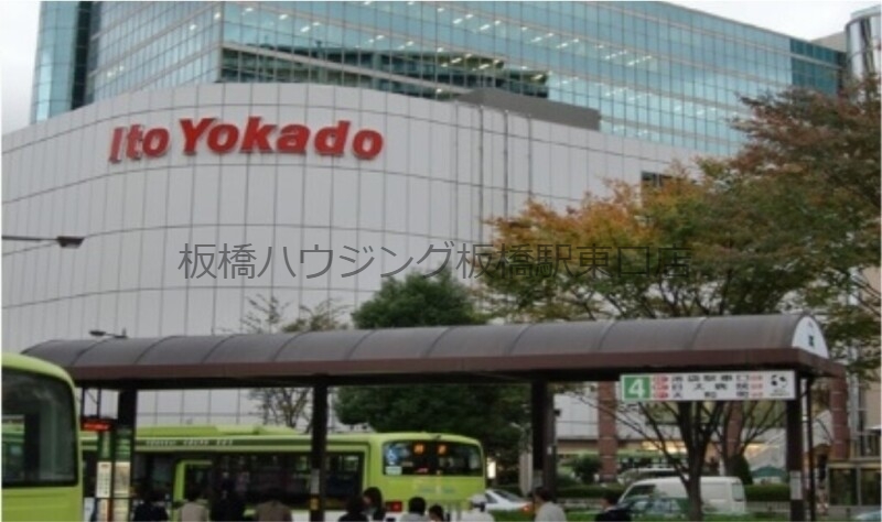 スーパー　イトーヨーカドー赤羽店（スーパー）まで676m