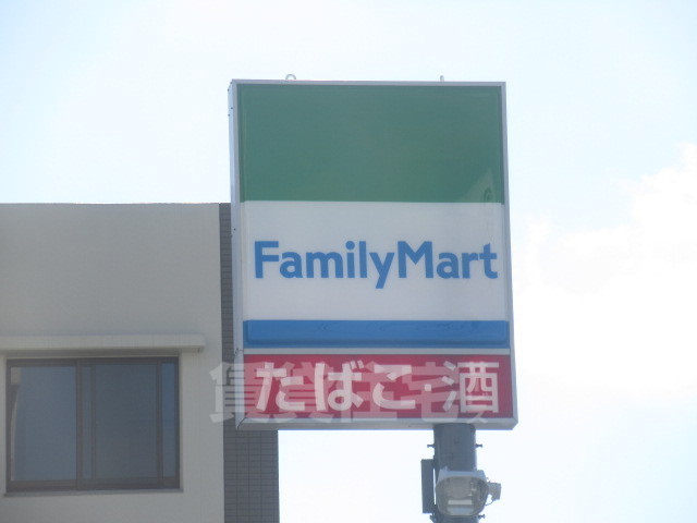 コンビニ　ファミリーマート　茨木並木町（コンビニ）まで115m