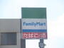 コンビニ　ファミリーマート　茨木並木町（コンビニ）まで115m
