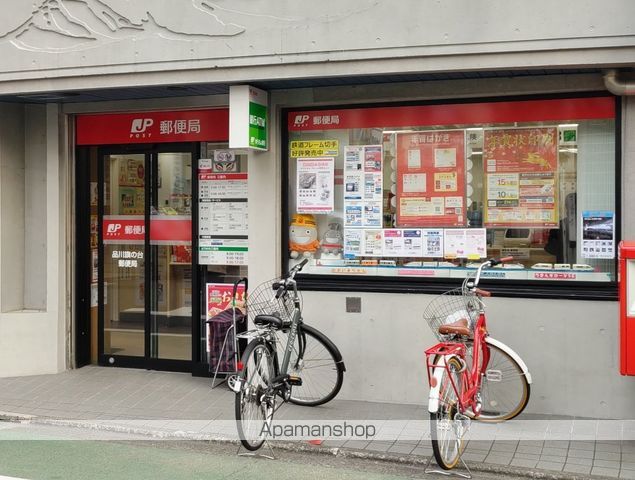 郵便局　品川旗の台郵便局（郵便局）まで2856m