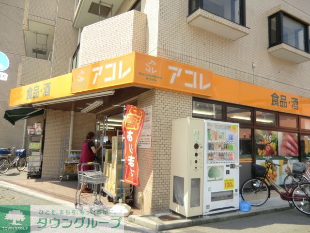 コンビニ　アコレ（コンビニ）まで620m