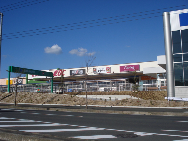 その他　ロックタウン木更津（その他）まで609m