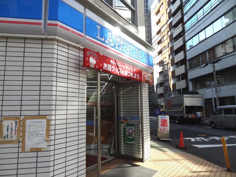 コンビニ　ローソン 中央南船場一丁目店（コンビニ）まで52m