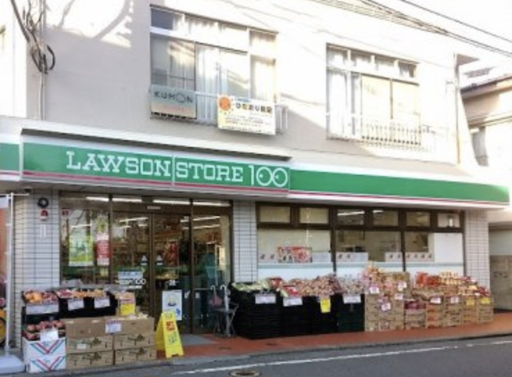 コンビニ　ローソンストア100 LS東村山萩山町店（コンビニ）まで692m