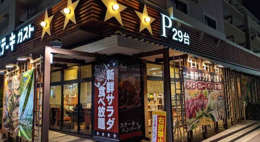 飲食店　ジョリーパスタ（飲食店）まで650m