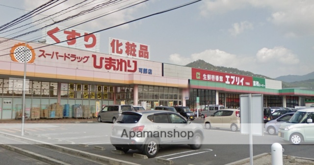 スーパー　エブリイ可部店生鮮＆業務スーパー（スーパー）まで1002m