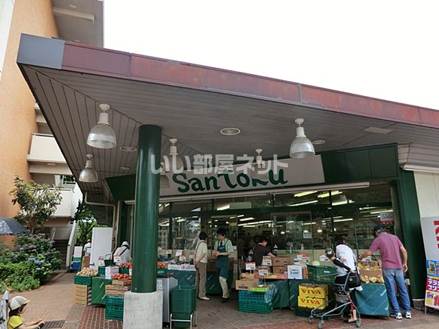 スーパー　三徳多摩店（スーパー）まで1290m