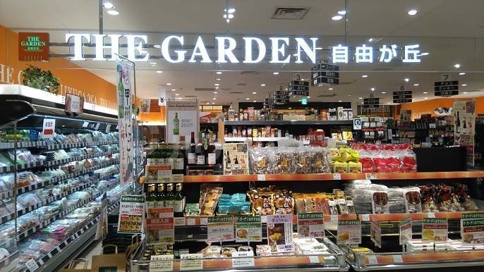 スーパー　ザ・ガーデン自由が丘ペリエ千葉店（スーパー）まで750m