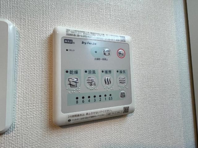 その他設備　浴室換気乾燥機