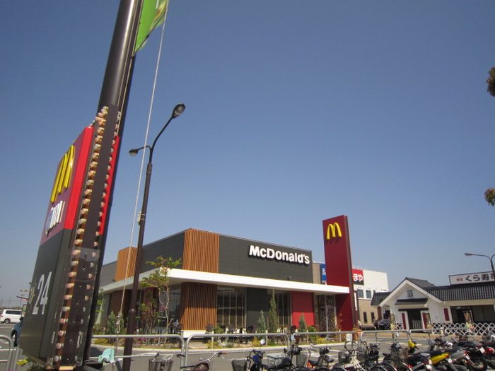 飲食店　マクドナルド（飲食店）まで450m