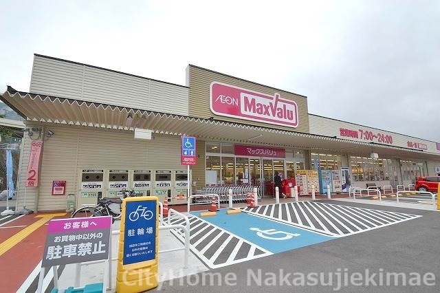 スーパー　マックスバリュ高取店（スーパー）まで427m