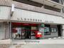 郵便局　北海道大学前郵便局（郵便局）まで138m