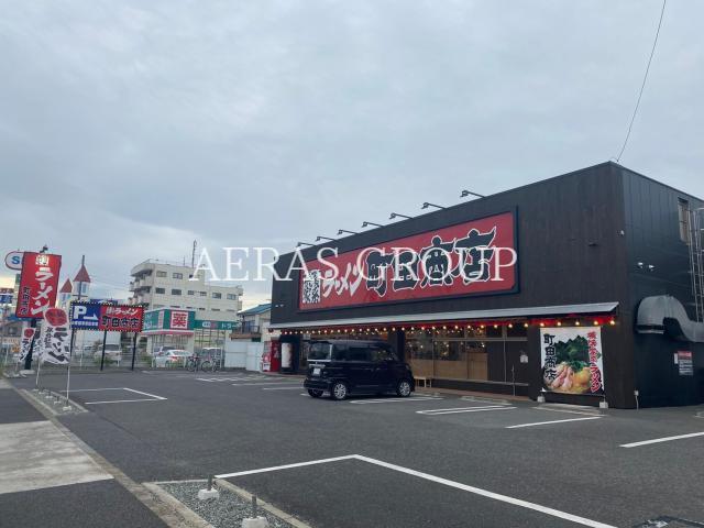 飲食店　町田商店保木間店（飲食店）まで175m