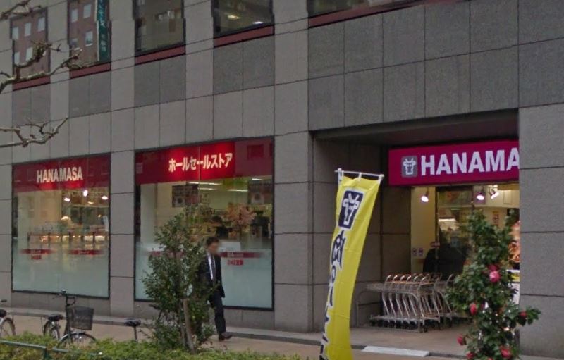 スーパー　肉のハナマサ新川店（スーパー）まで244m