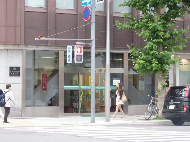 銀行　北海道銀行中央区中央支店（銀行）まで89m