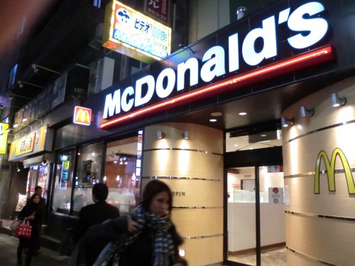 飲食店　マクドナルド ＪＲ野田駅前店（飲食店）まで371m