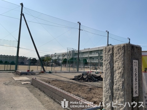 小学校　志免東小学校（小学校）まで1300m